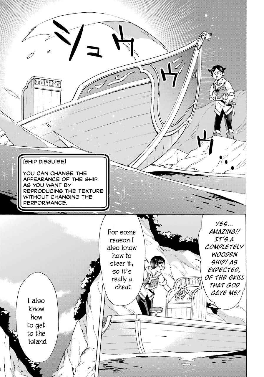 Striving For The Luxury Liner!! ~Get That Rich Isekai Life With A Ship Summoning Skill~ Chapter 5 26